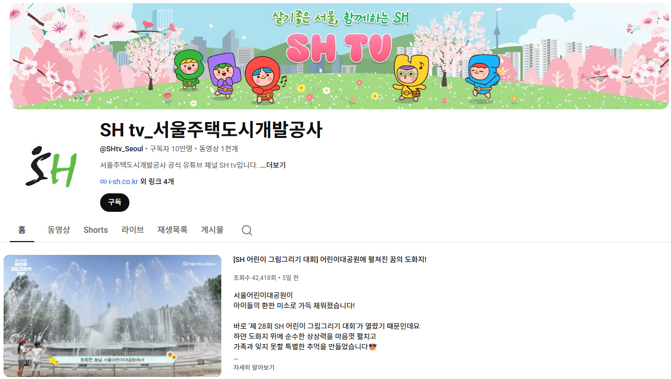 톤앤매너