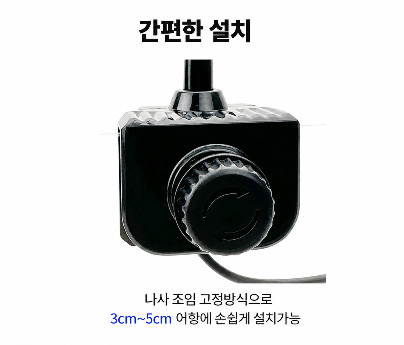 30큐브 해수 어항 LED 조명