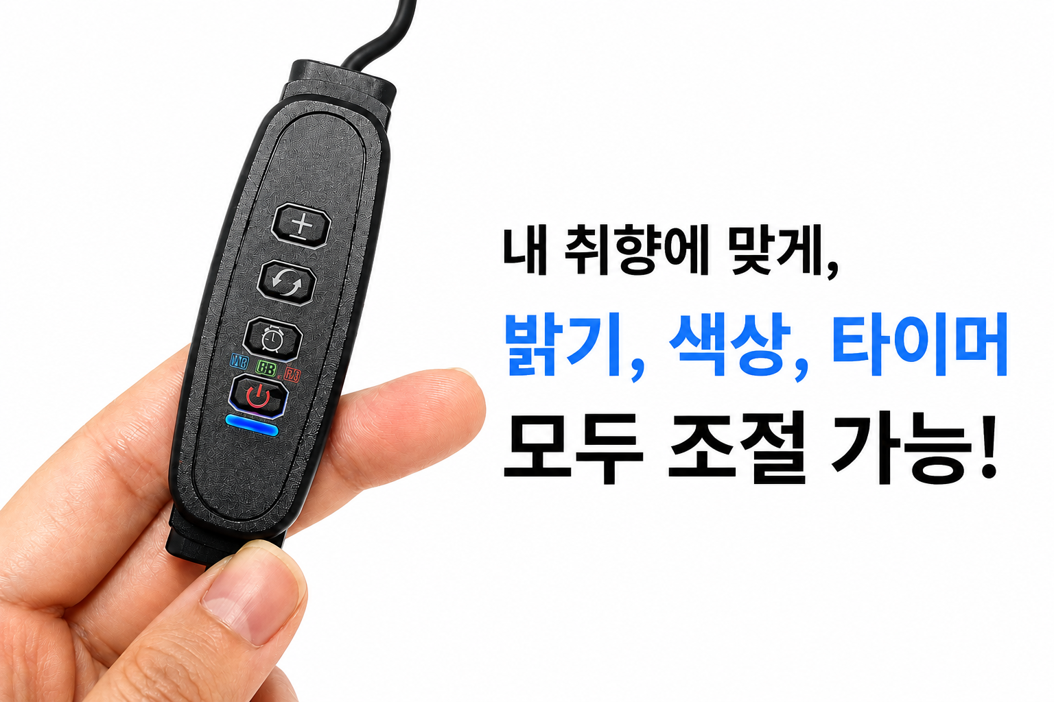 30큐브 해수 어항 LED 조명