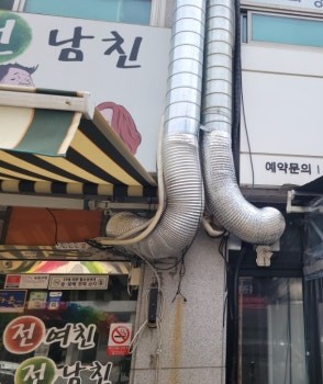 안산 음식점 외부 덕트 후렉시블 교체 후