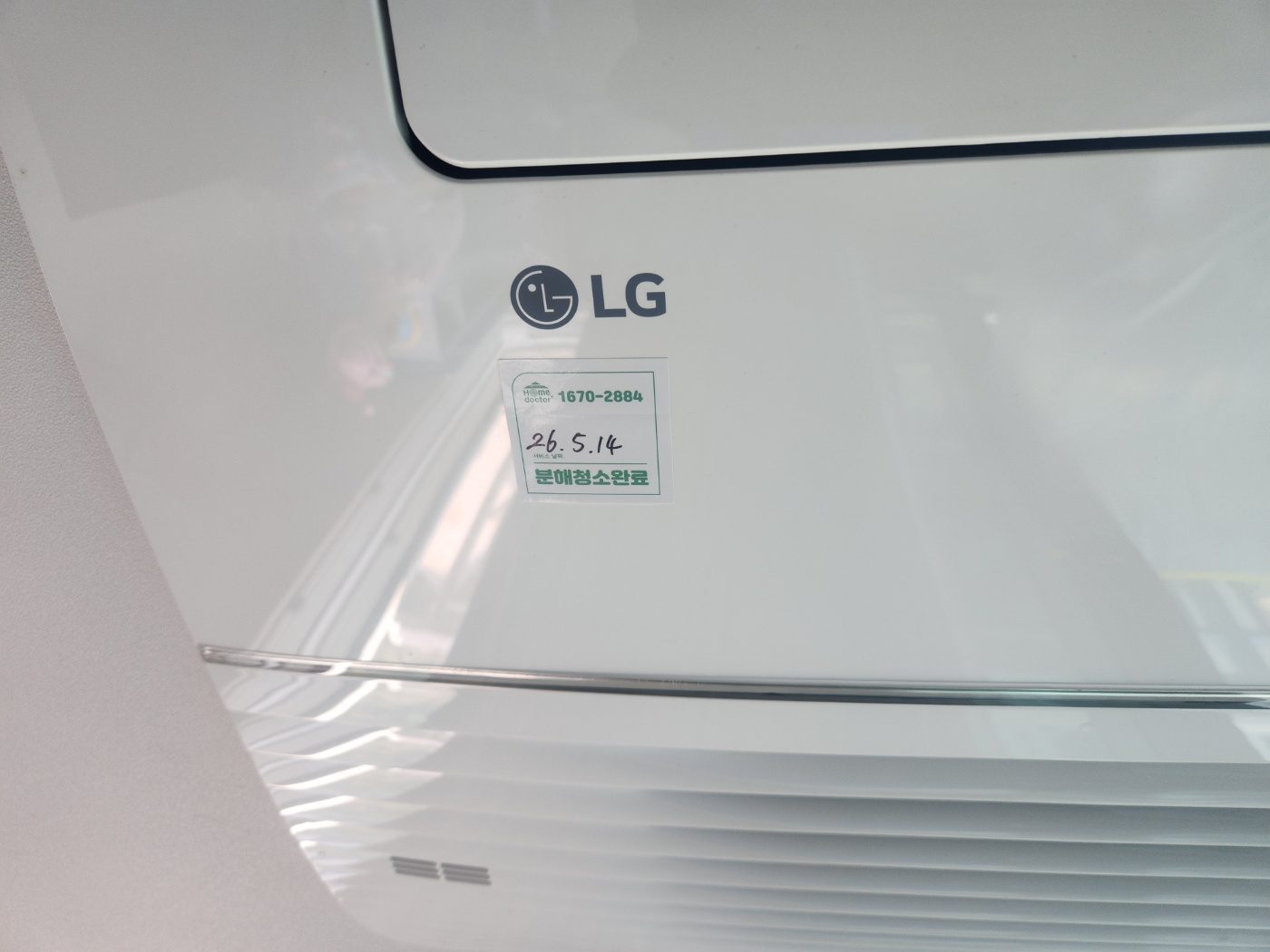 LG 로고가 보이는 1way 시스템에어컨 패널