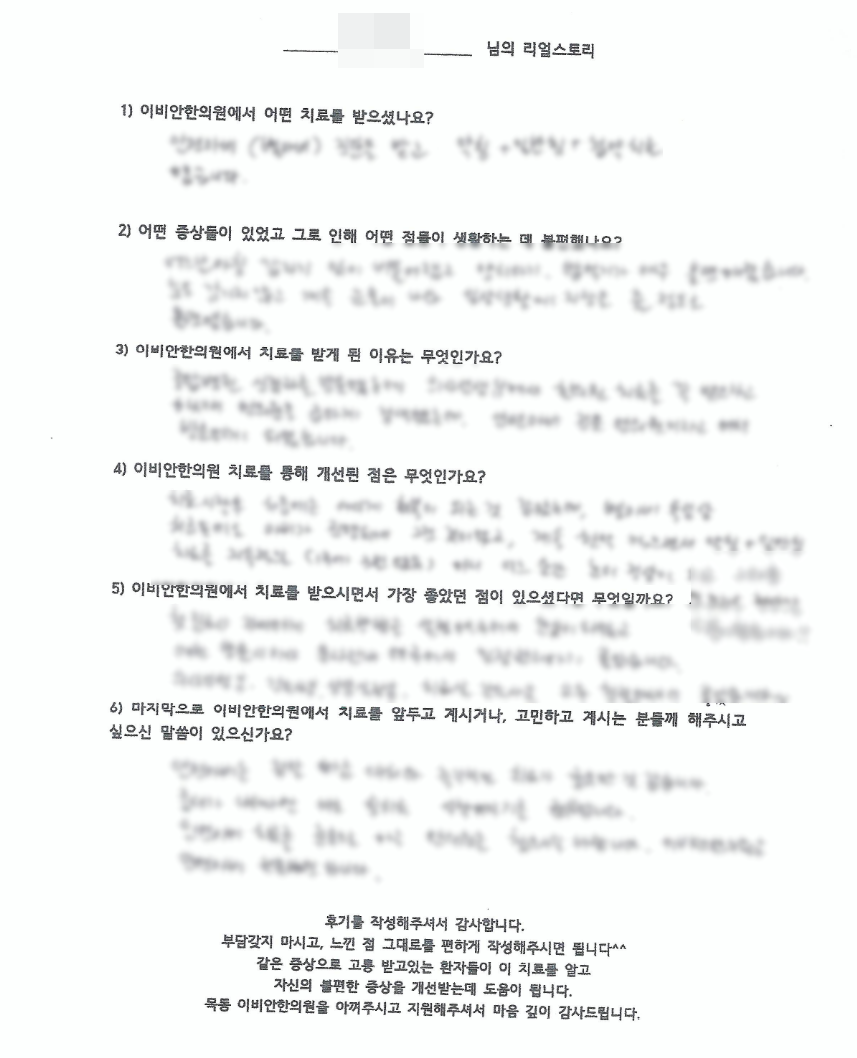 0a2a219734b84.png