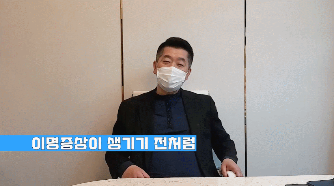 스트레스 이명 치료 결과