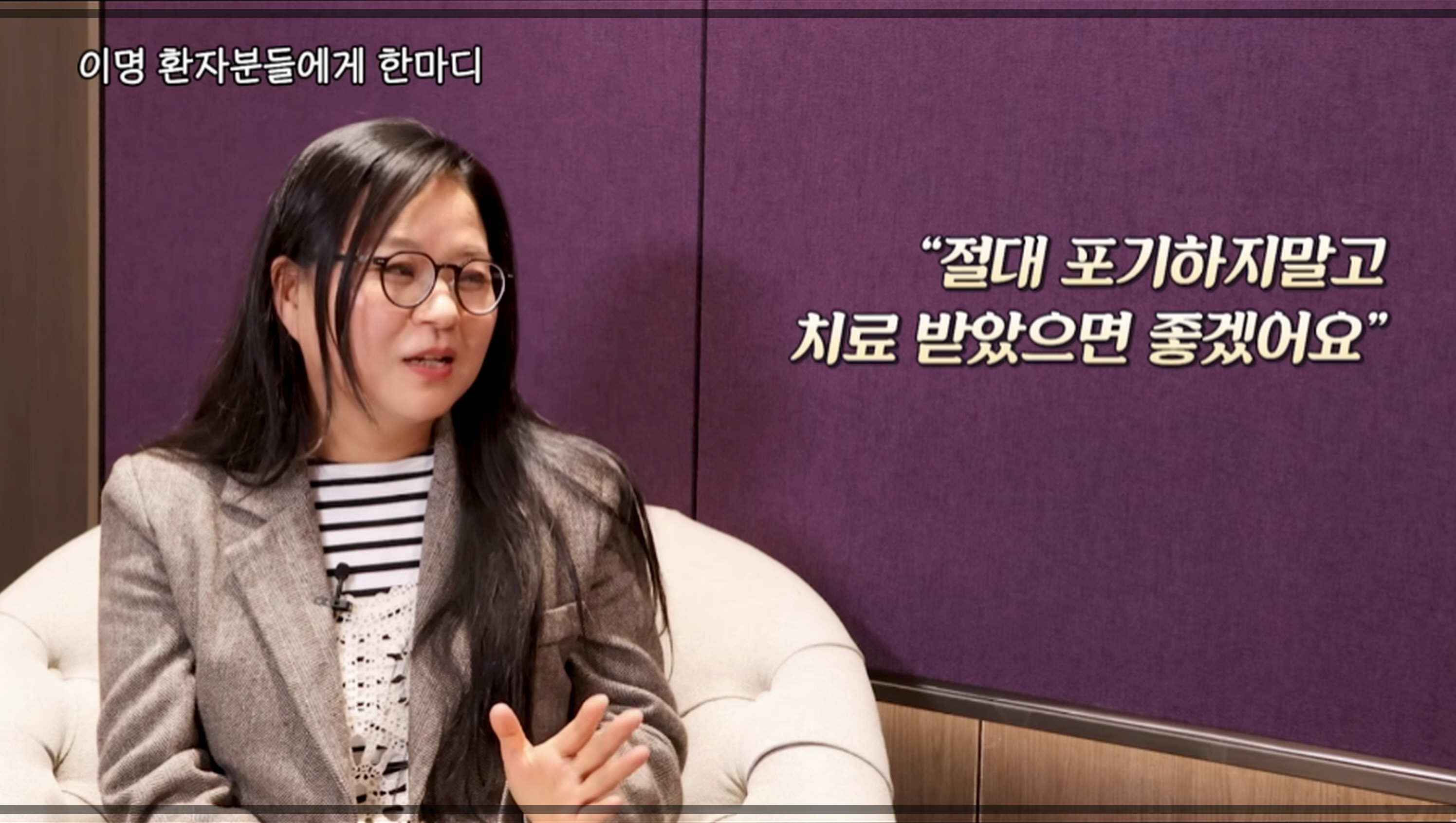 이비안한의원 치료 독려