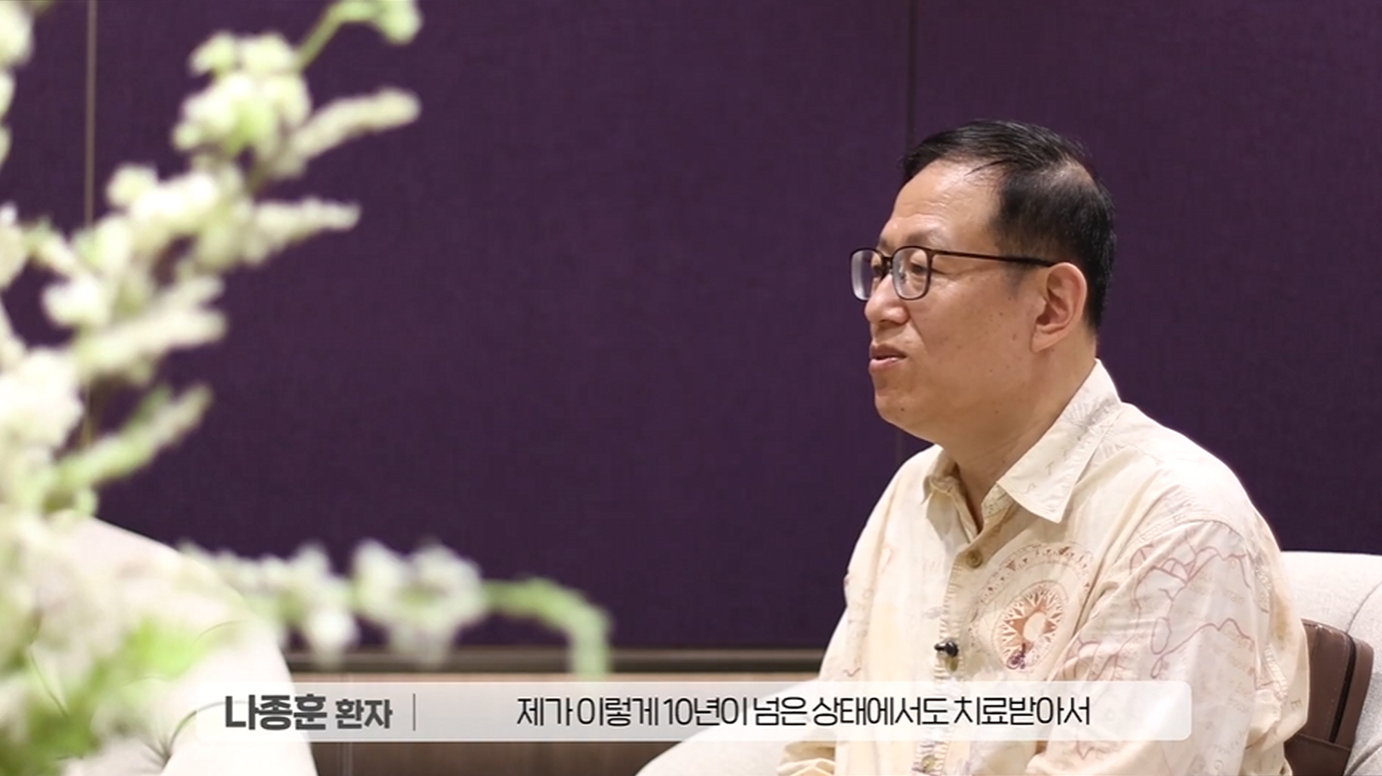 이비안 15년 난청 치료 후기