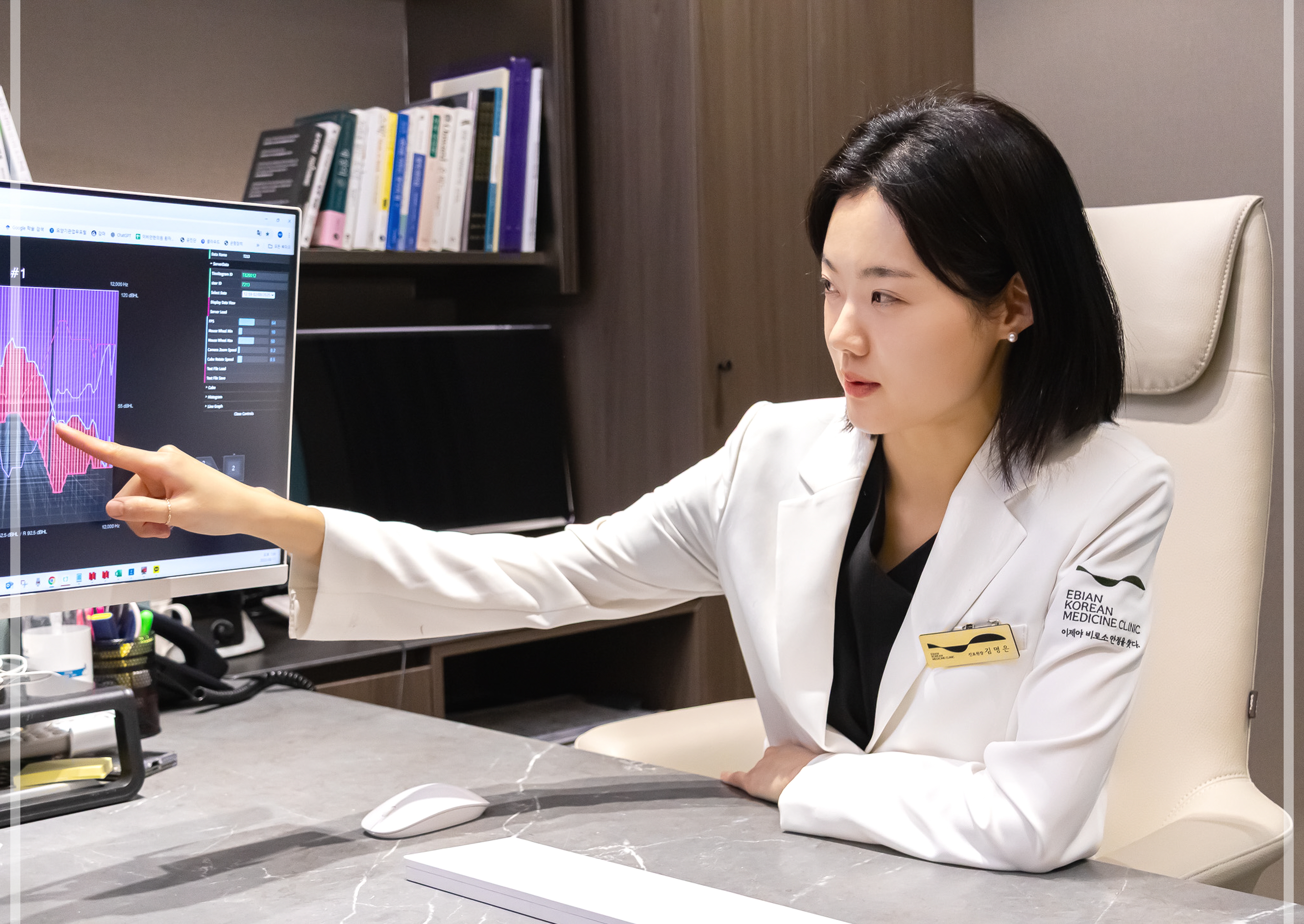 이비안의 정밀한 난청 진단