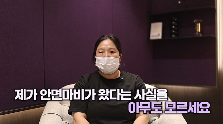 이비안 안면마비 치료 후기