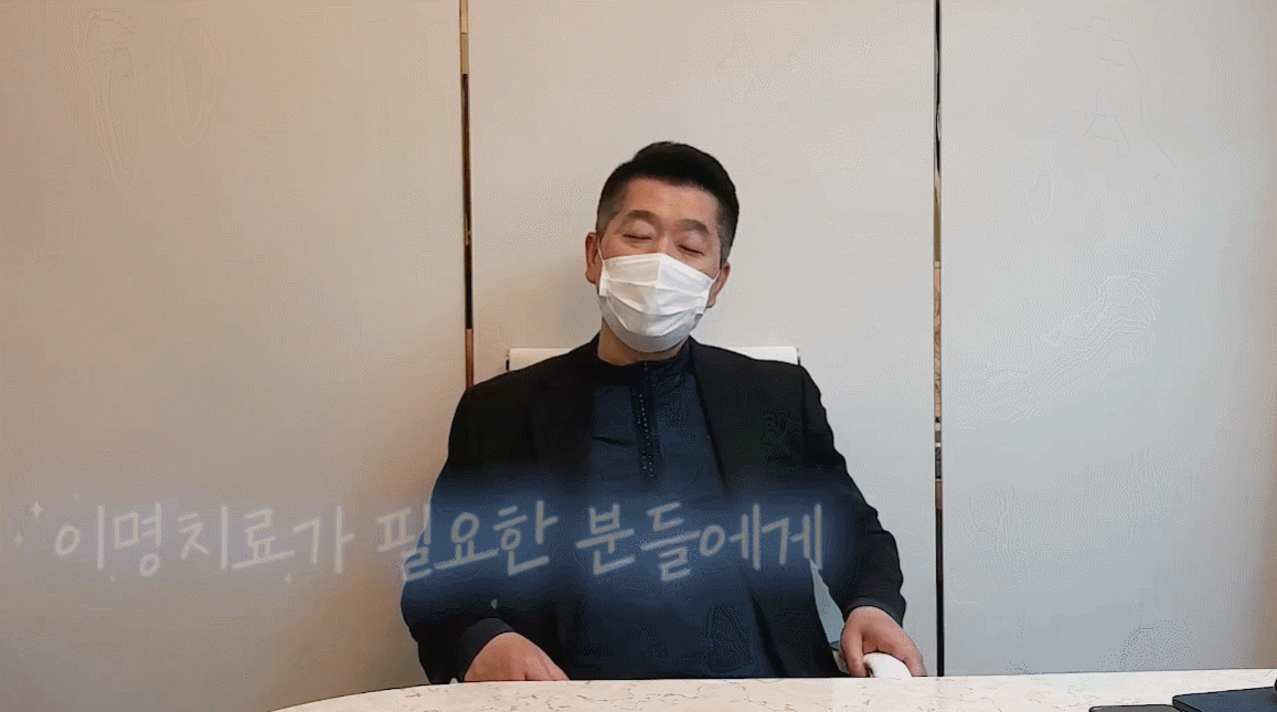 스트레스 이명, 이비안치료 안내