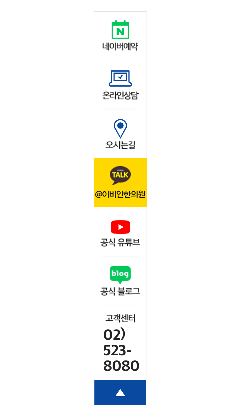 이미지맵 예시