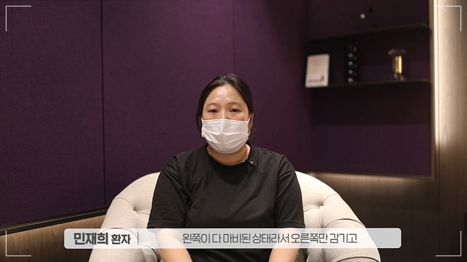 안면마비 증상과 상담 과정