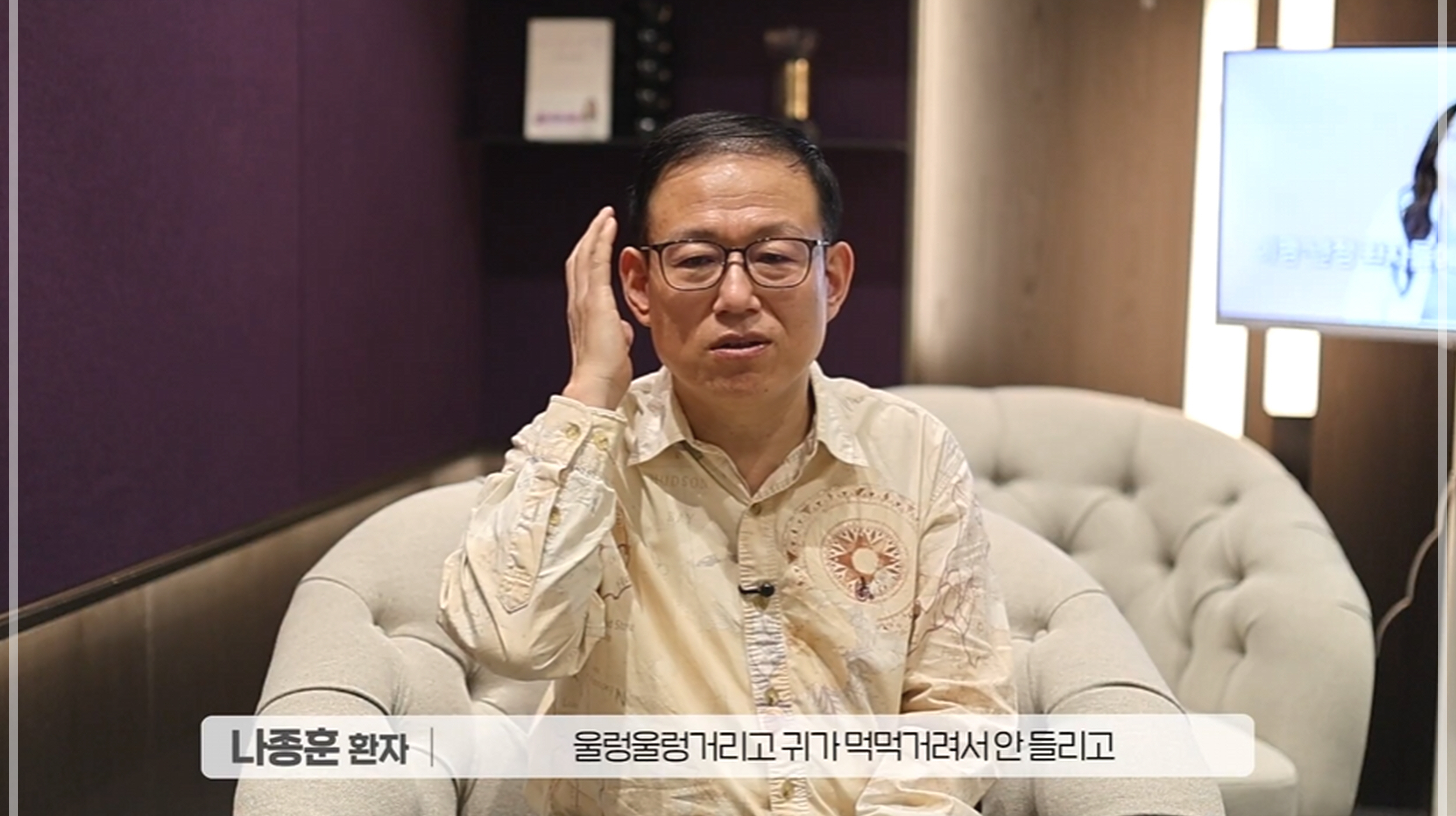 10년 넘은 난청 치료 사례