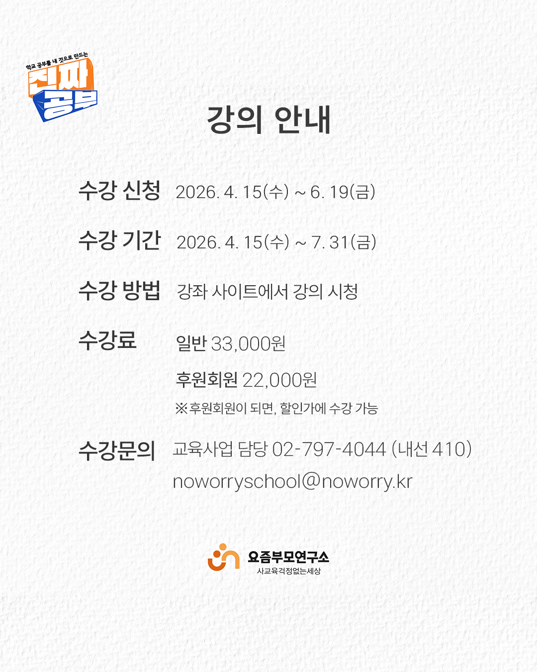 602a92b5365b5.png