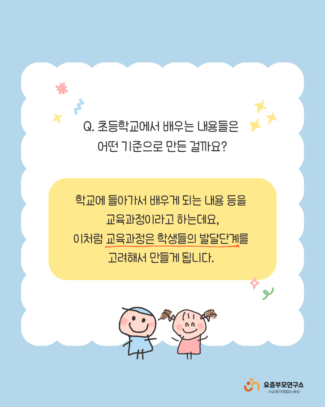 d36aa0b953644.png