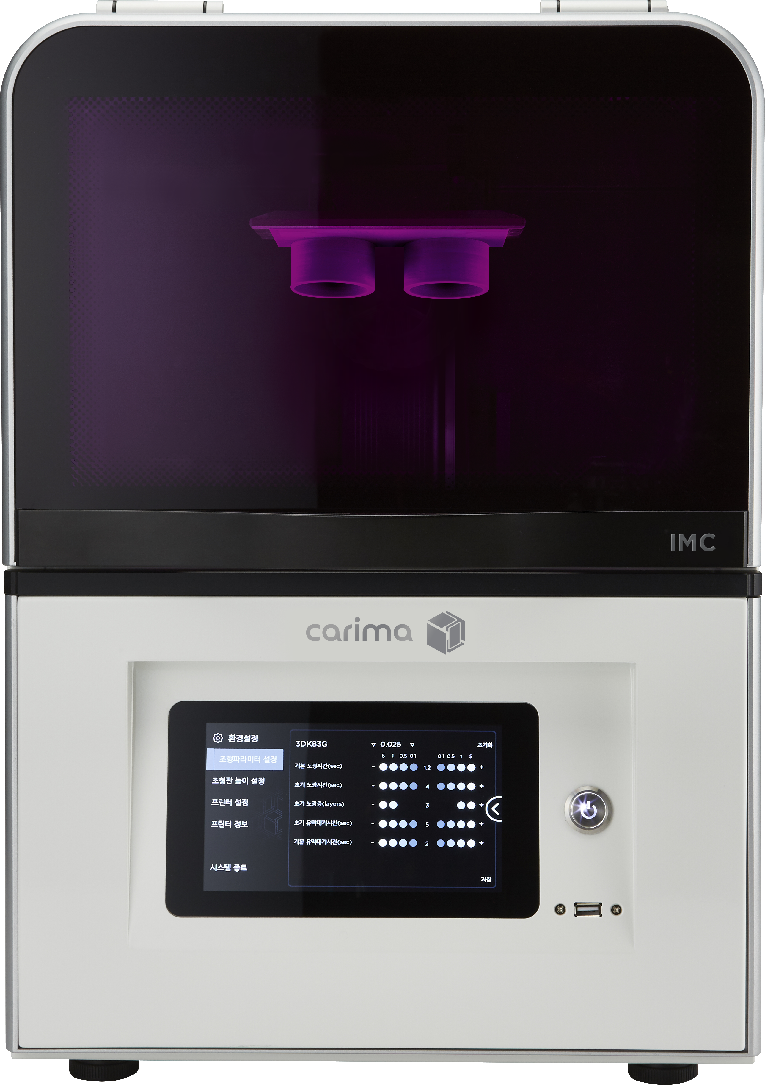 (주)캐리마ㅣCarima Co.,Ltd.ㅣ고정밀 DLP 3D프린터 IMC