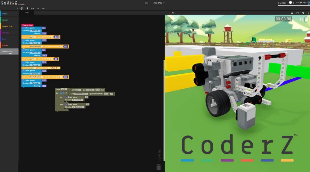 코더즈(CoderZ) 코딩교육 진행 화면