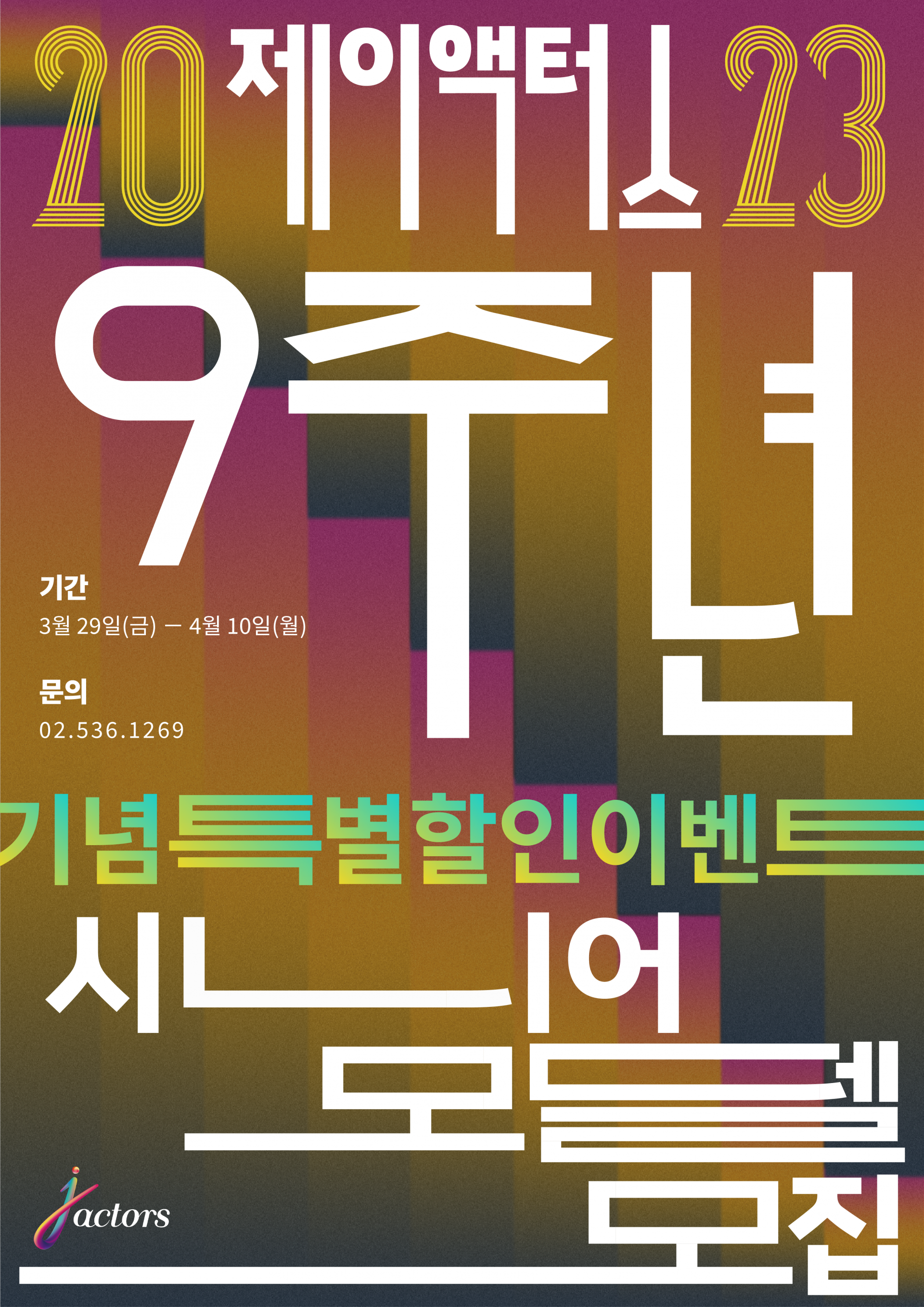 943796bad9ebc.png