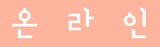 best icon