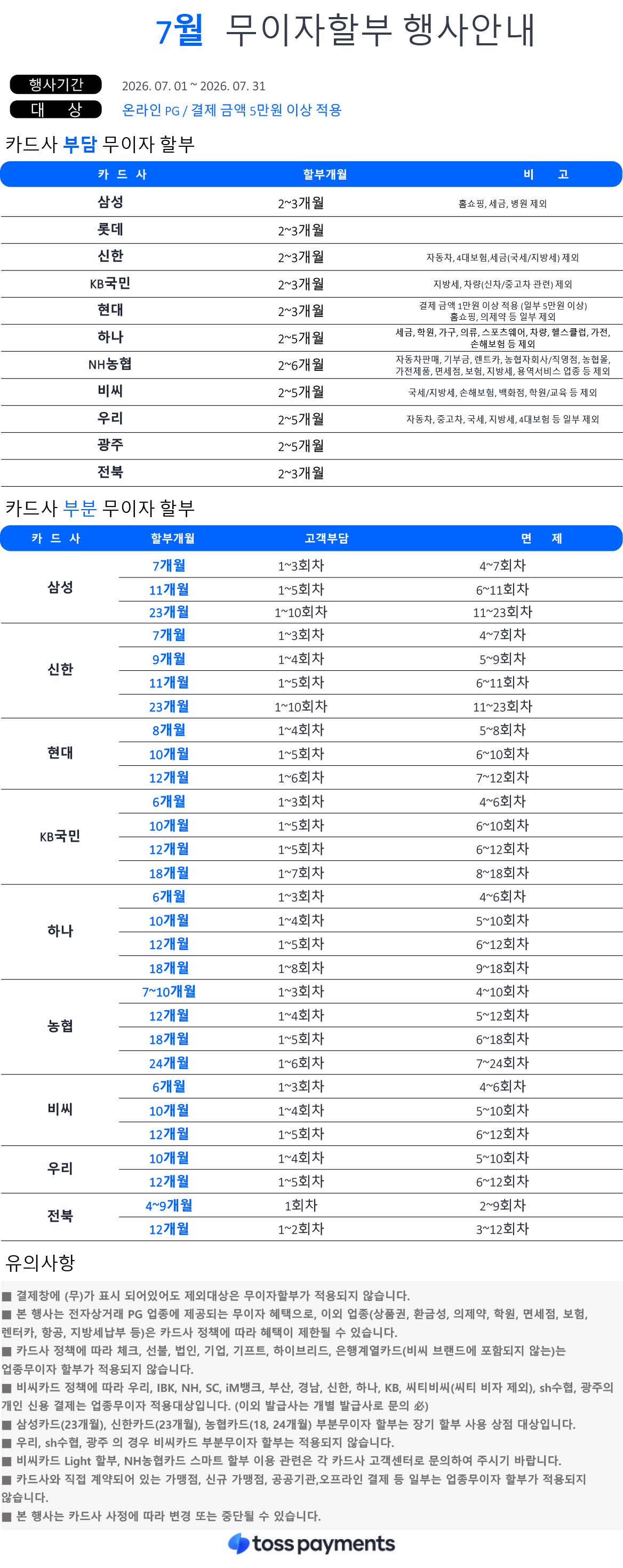 6f23491a52176.png