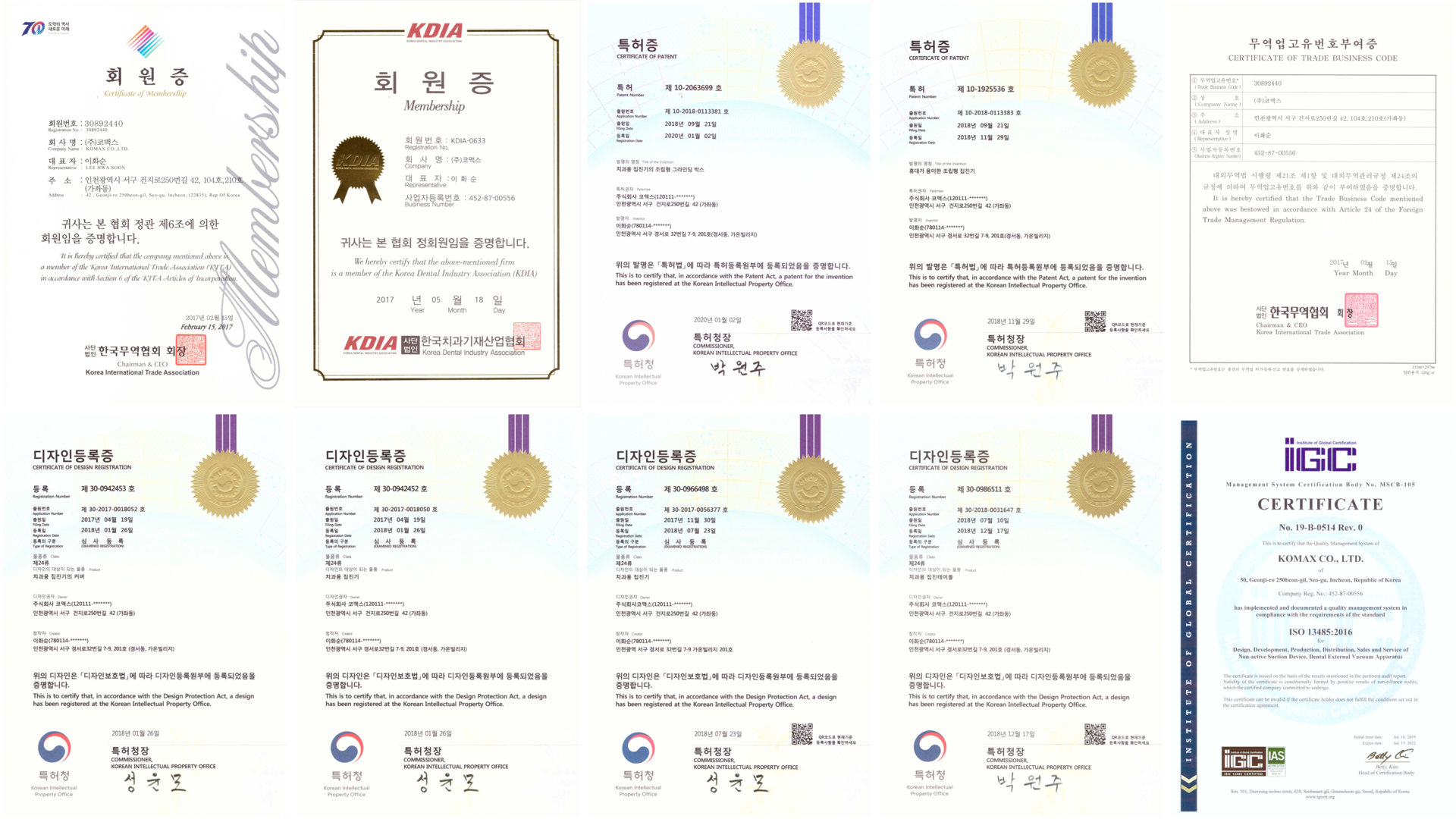Komax korea certificates