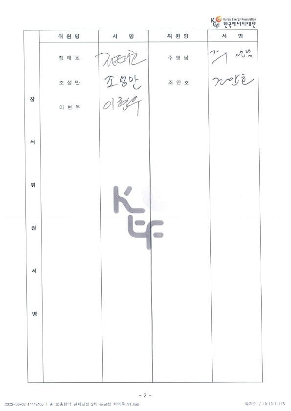 40d275129e228.png