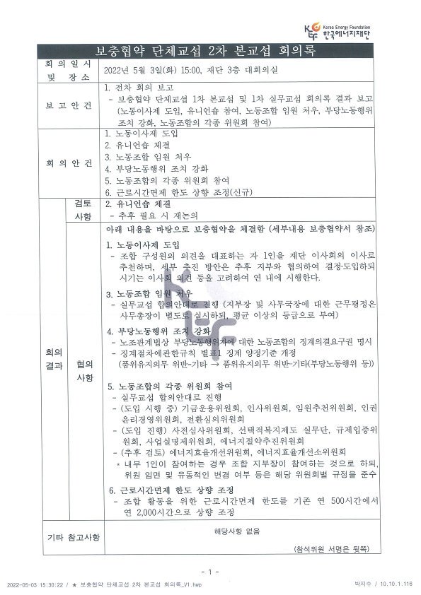 5aee10caf5a8a.png