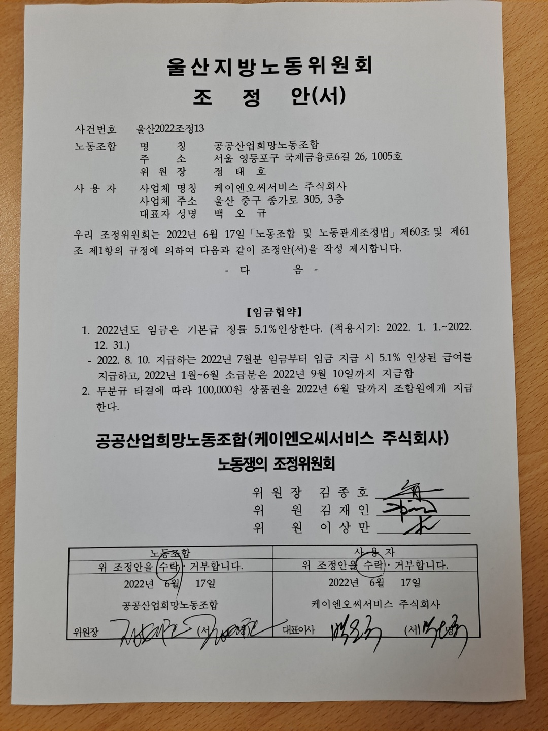 cc229efd9db9a.png
