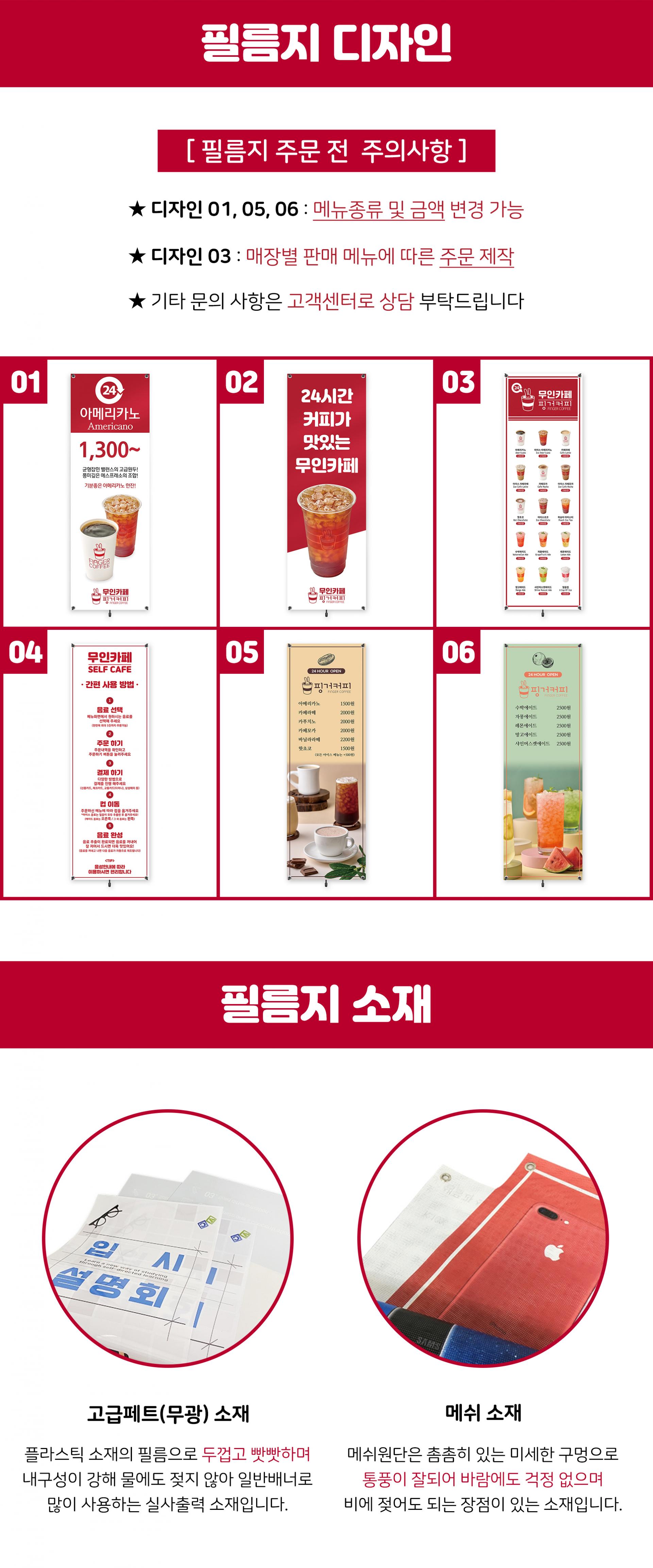 필름지
