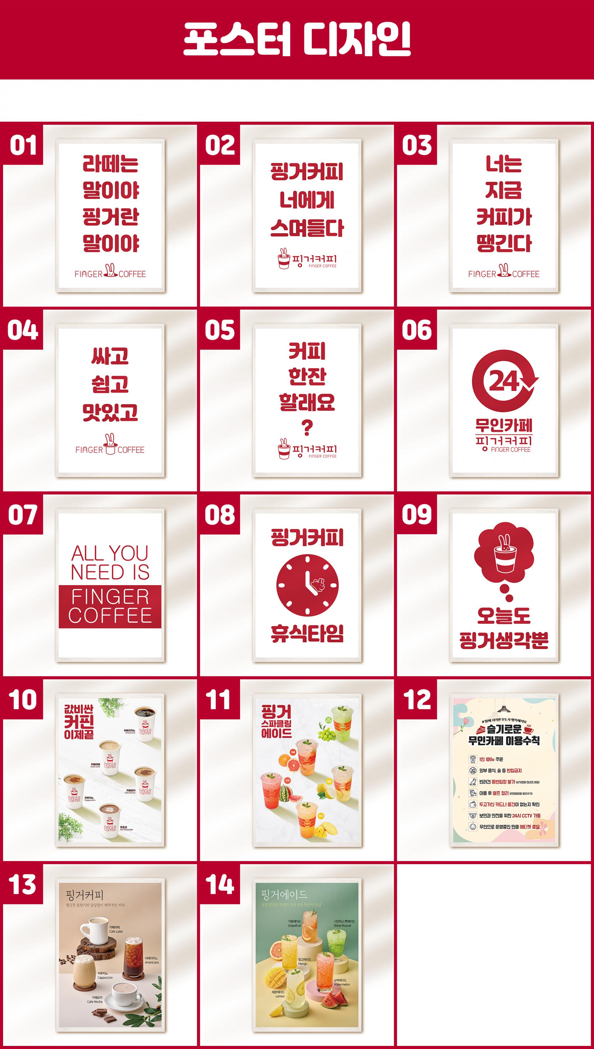 포스터