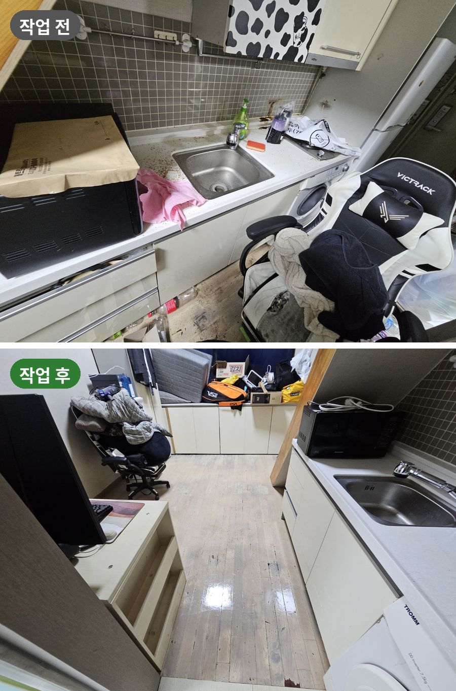 부천 복층 오피스텔 쓰레기집 주방 싱크대 작업 전후 비교