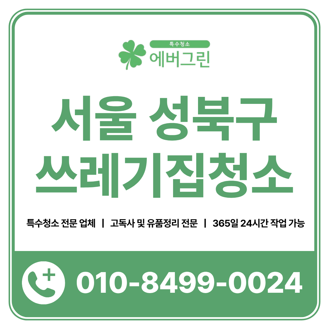 4c90c370d454b.png