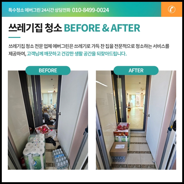 6411afe64f077.jpg