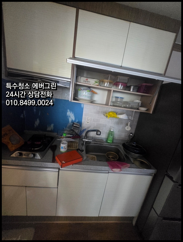 64a6b05b09db7.jpg