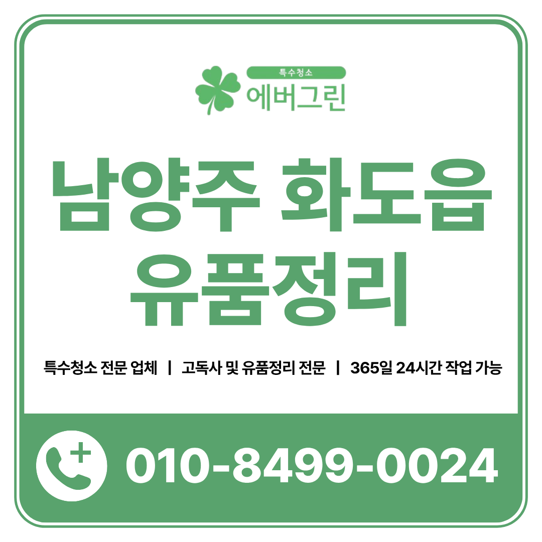 6767bcfa9aa91.png