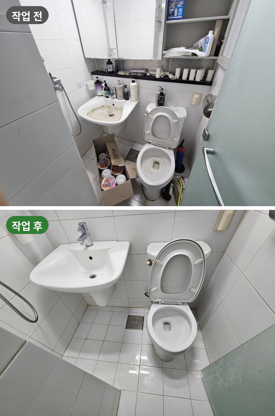 부천 복층 오피스텔 쓰레기집 욕실 청소 작업 전후 비교