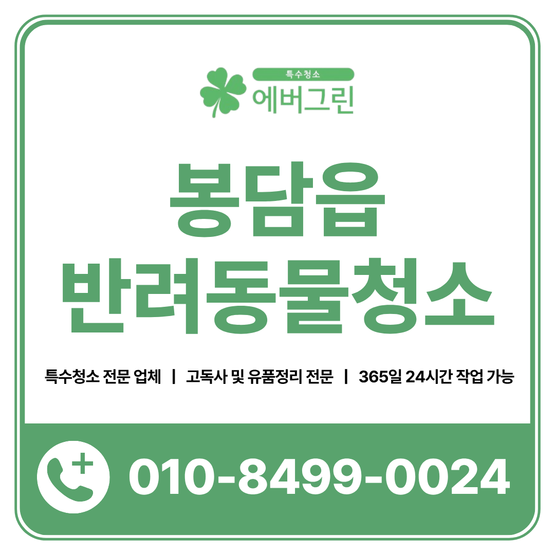 8893d489cd4f6.png