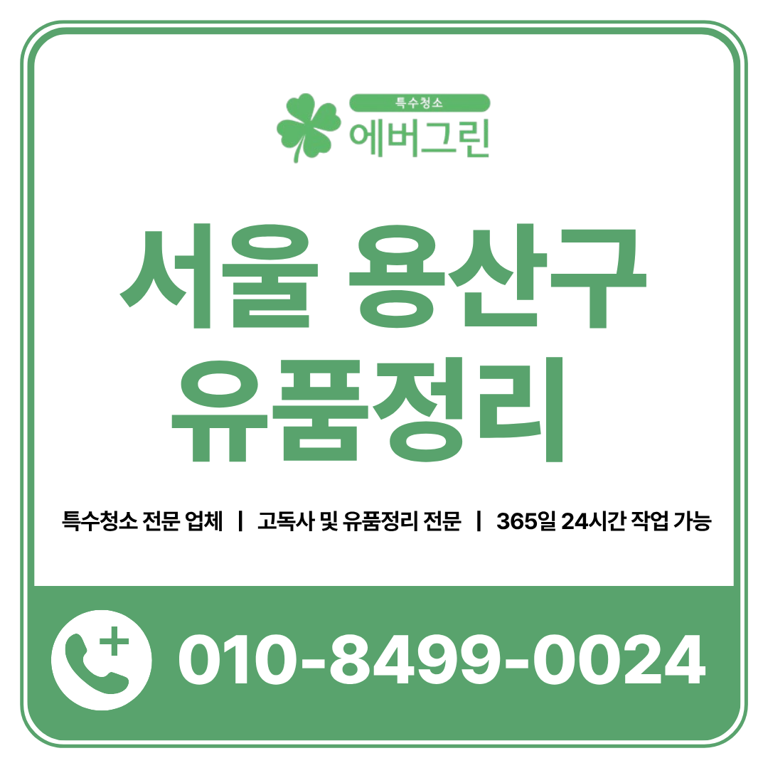 92a8909d982b9.png