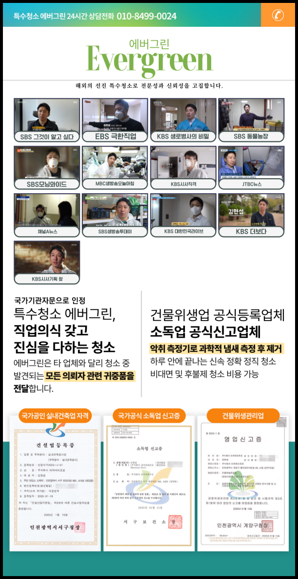 d2a7fd585825a.png