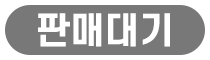 wait icon