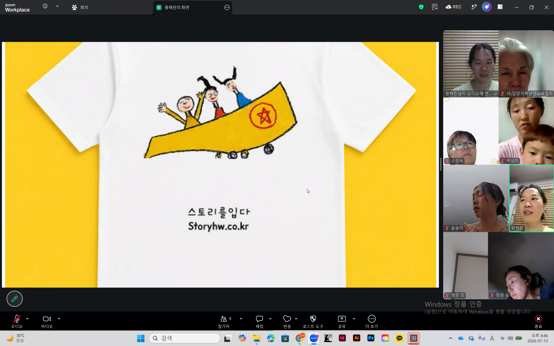 58f606642cca4.png