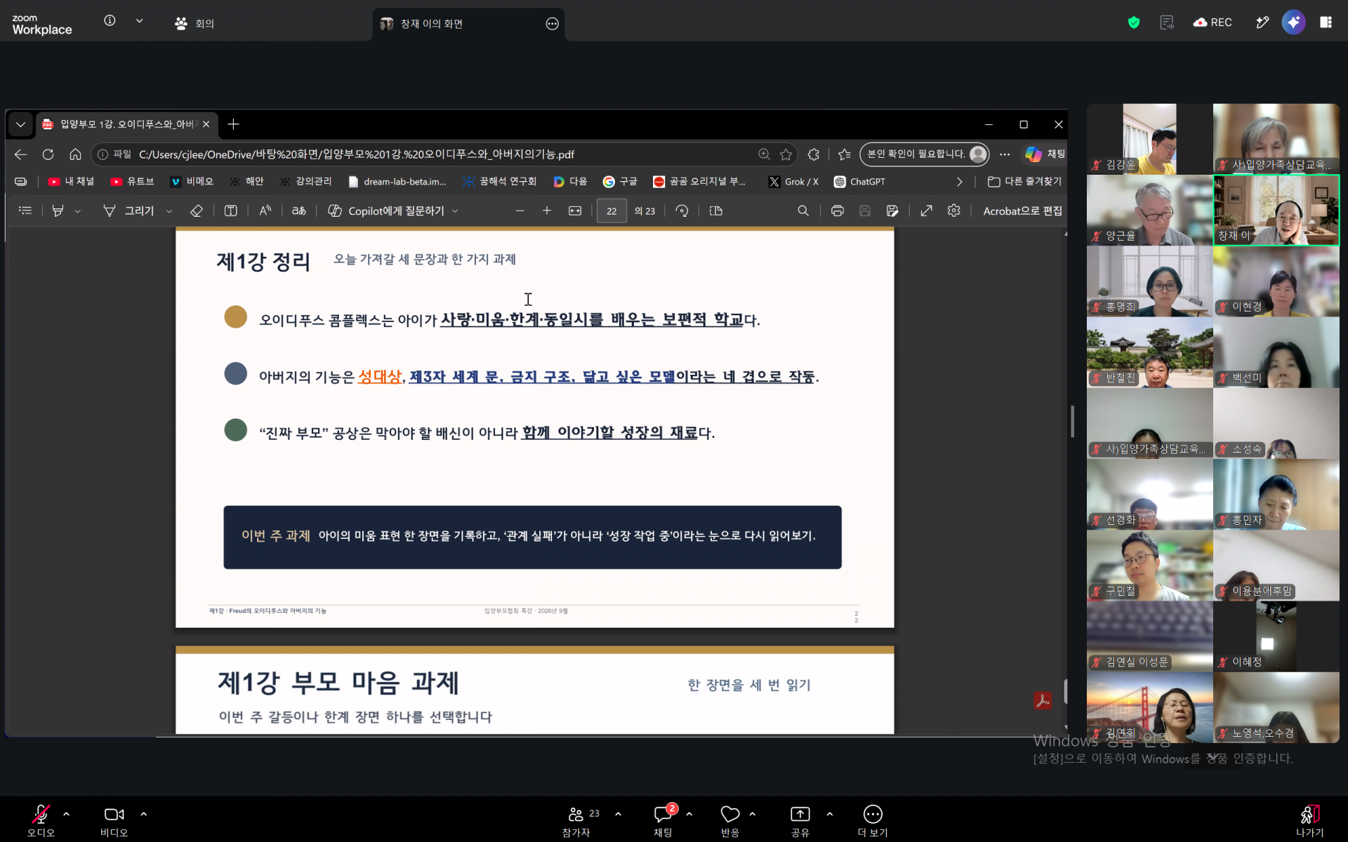 5d88412344aff.png
