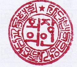 60c741af8c5f4.jpg
