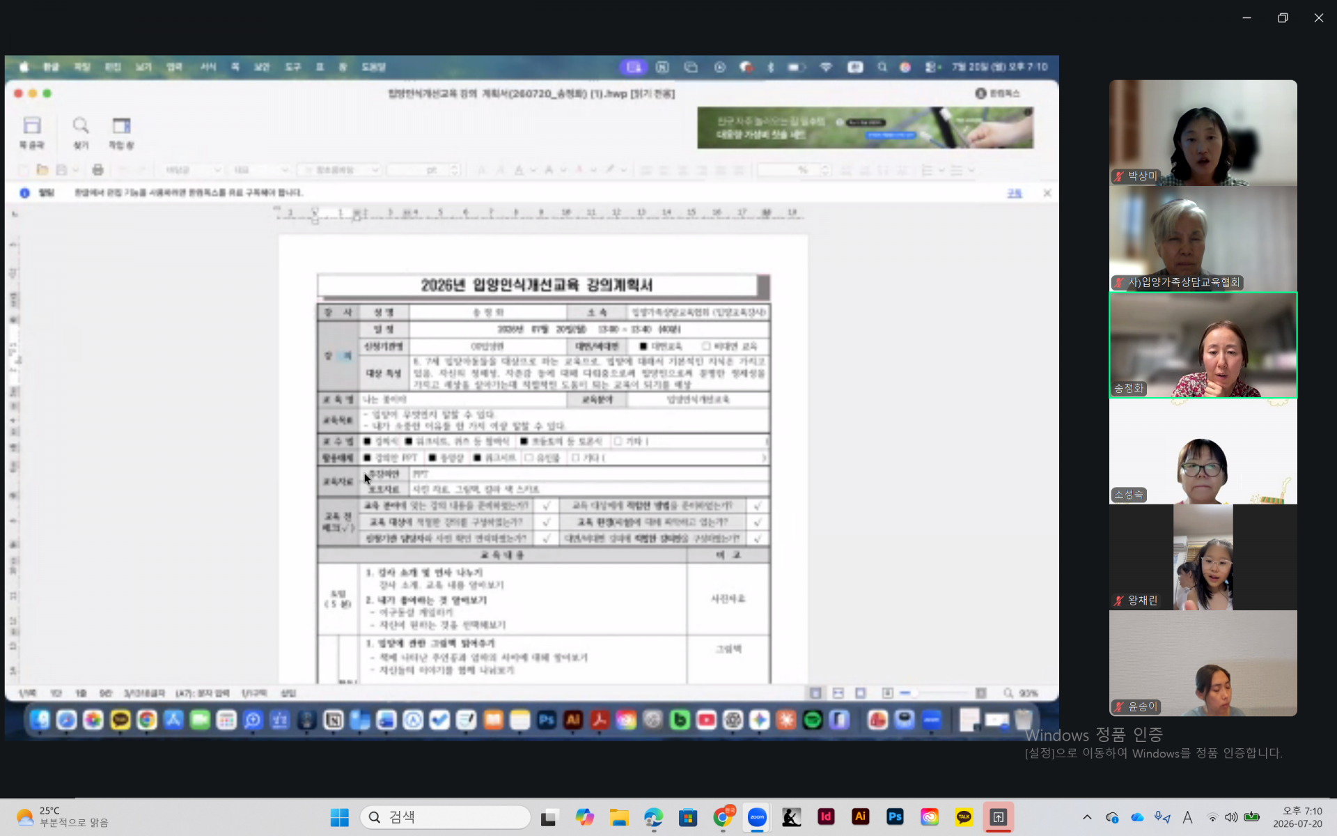 620910dda4221.png