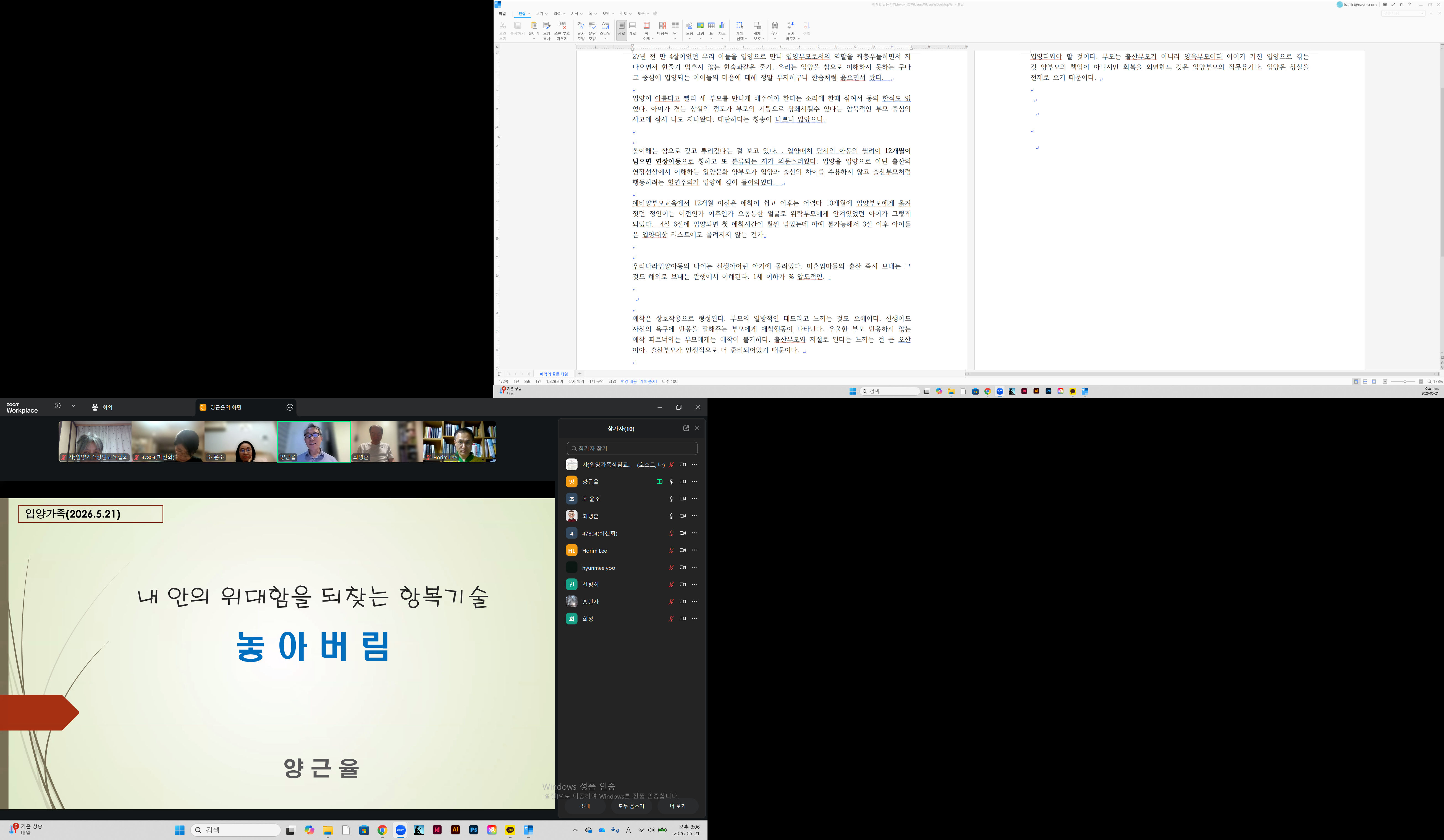 6211624c5157b.png