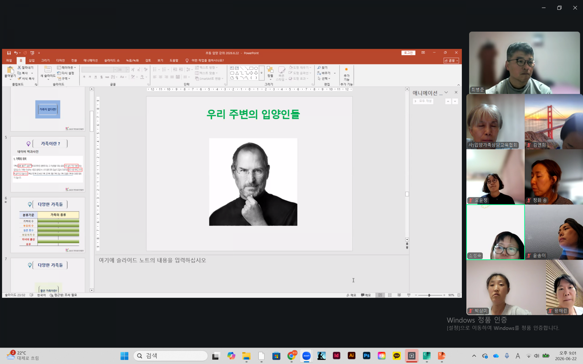 d97a3511356a7.png