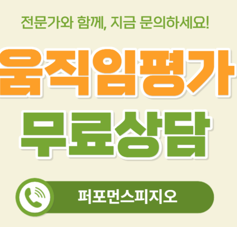 손목 보호대보다 움직임 패턴 개선이 중요함을 설명하는 모습