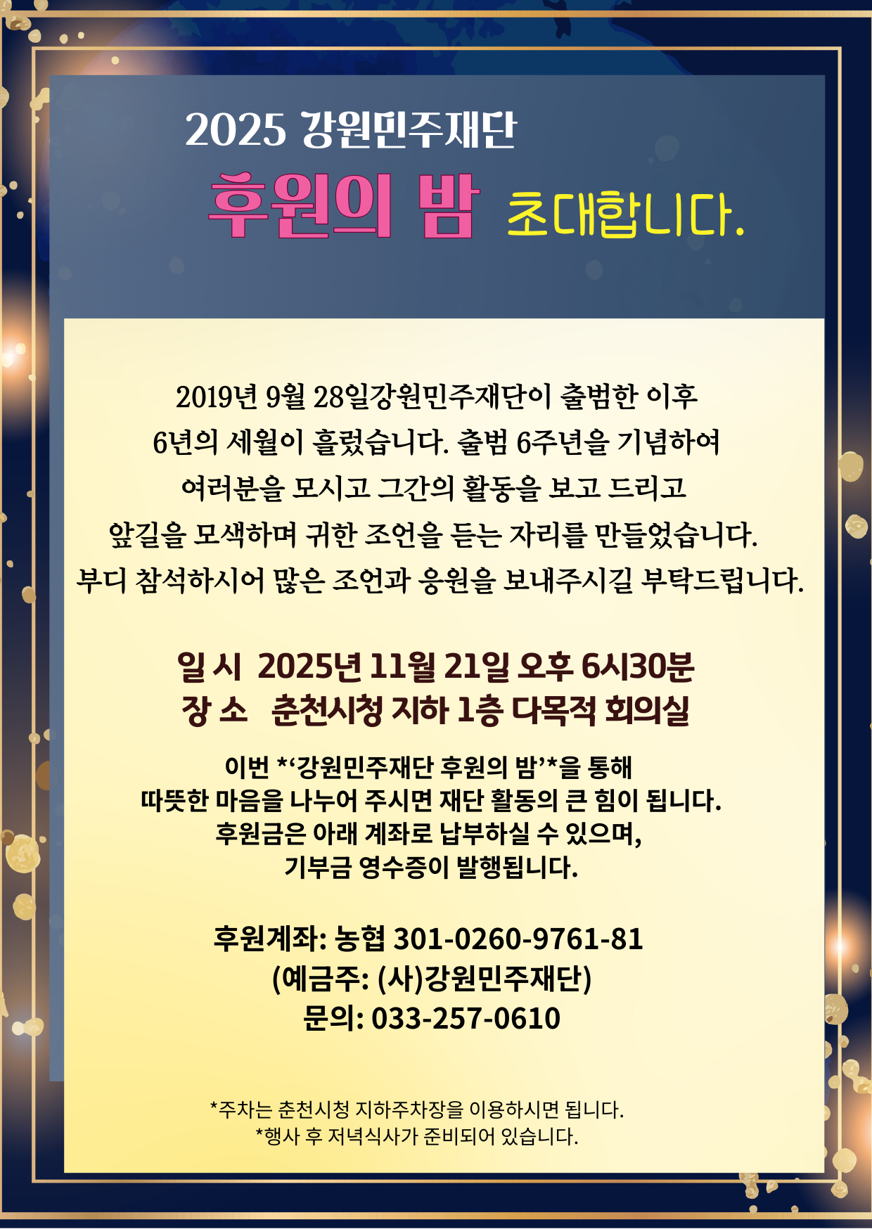 ad0b301cd2637.png
