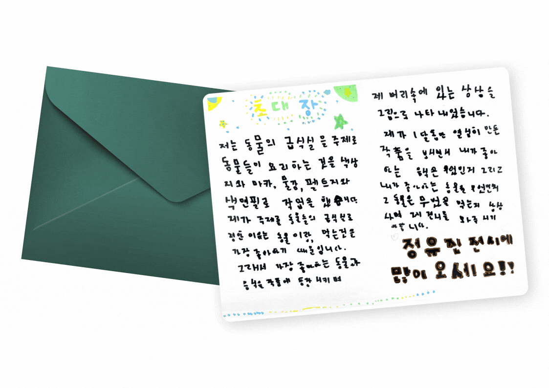 adde855fdc2df.gif