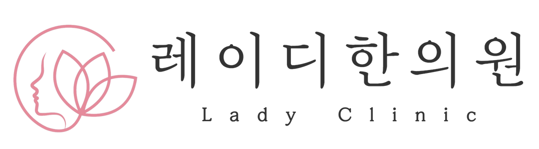 기사]메디컬투데이 20.12.28 하이코 등 코 필러 시술시 유의점 (김준수기자) : 레이디한의원