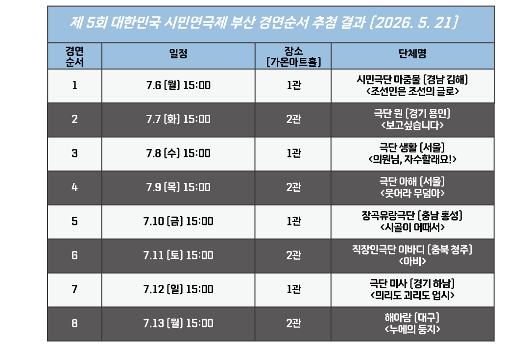 910ac88e8dcdc.png