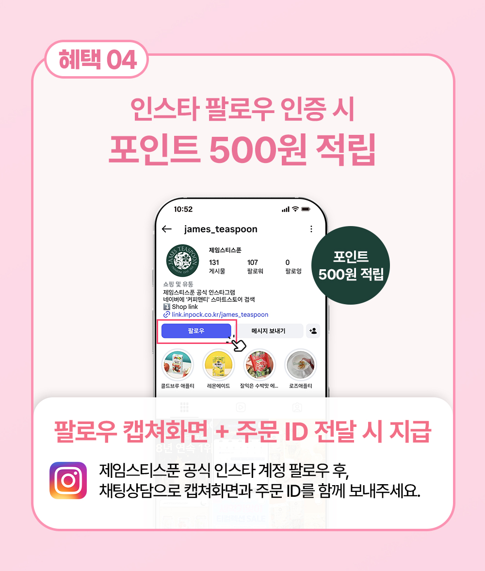 20260415_5월-가정의-달-(자사몰)_05.jpg